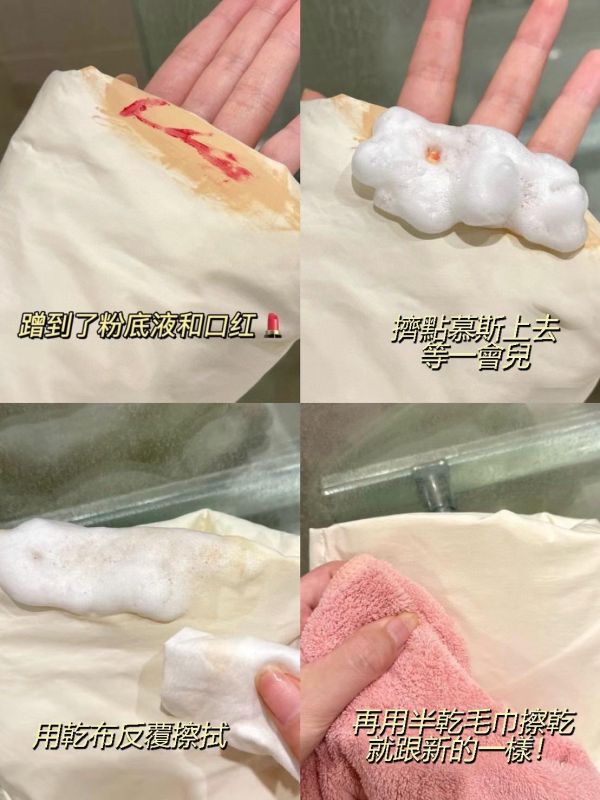 免水乾洗泡沫洗淨劑200ml 