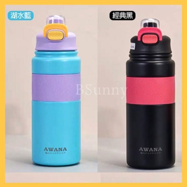 愛心手提彈跳頭口吸兩用保溫瓶800ml 