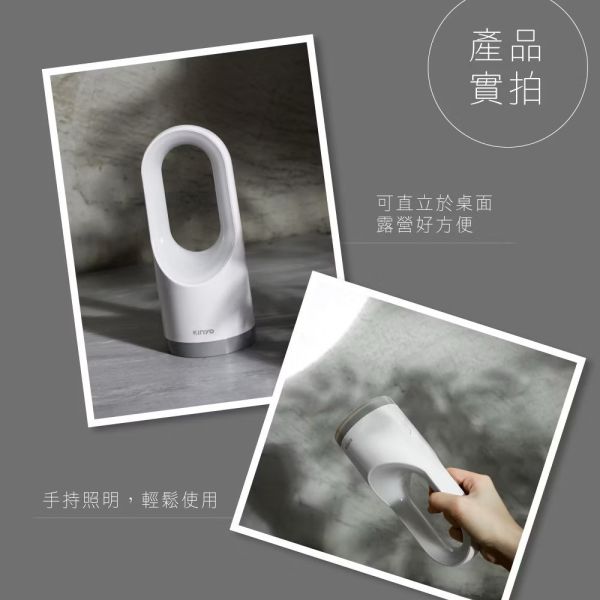 【KINYO】多功能LED手電筒露營燈 