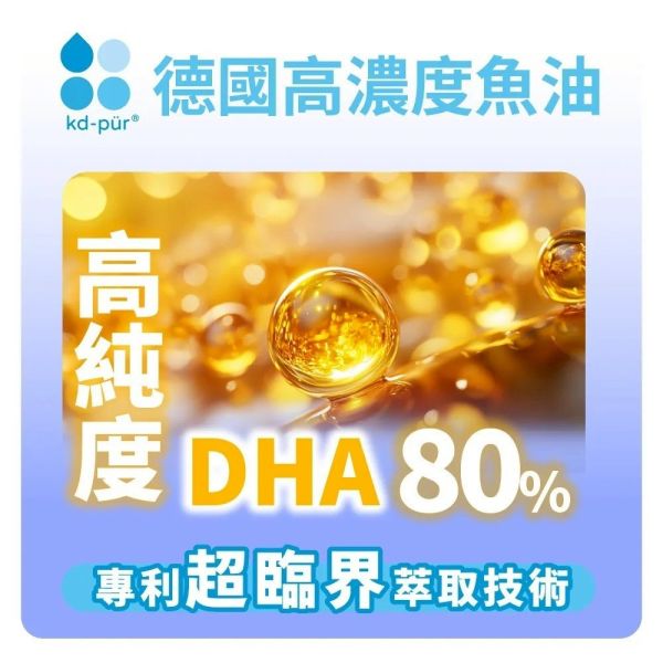 【蓋比的娃娃屋聯名】兒童元氣全方位魚油 