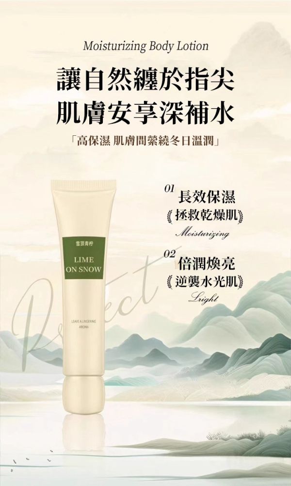 《伊水妝源》保濕滋潤香氛護手霜兩入