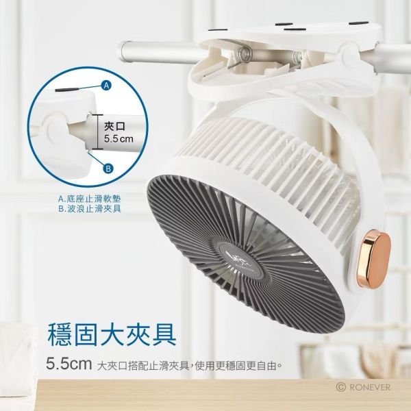 360°夾立雙用靜音風扇 