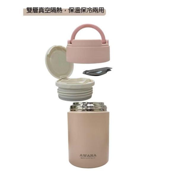 【AWANA】手提簡約悶燒罐500ml 