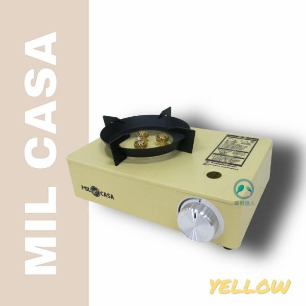 MIL CASA 馬卡龍卡式爐 