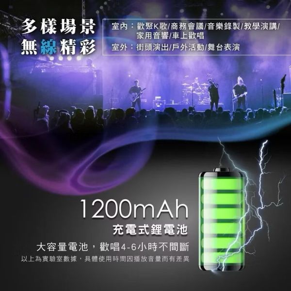 【KINYO】藍牙行動K歌無線麥克風 