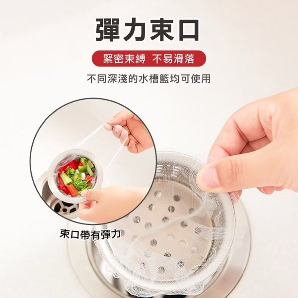 洗手台過濾網55入 