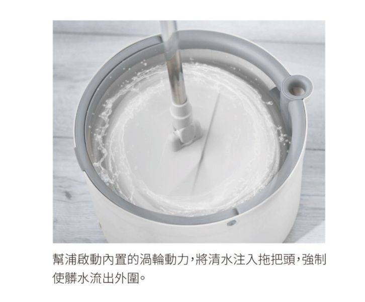 布魯拖淨污水分離旋轉拖把組 
