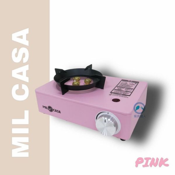 MIL CASA 馬卡龍卡式爐 
