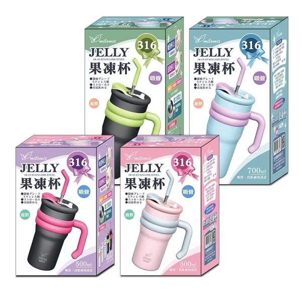 【milomix】316不鏽鋼果凍杯 