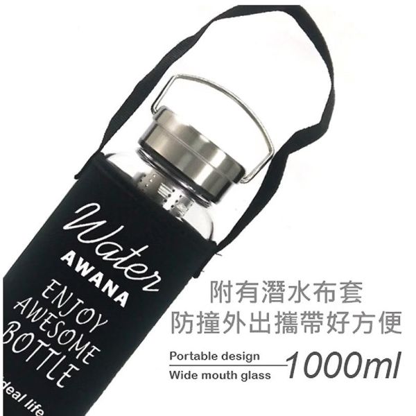 【AWANA】手提鋼蓋玻璃瓶1000ml GL-1000 