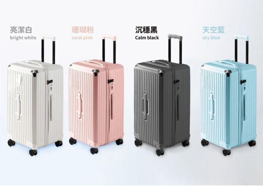 26吋五輪胖胖箱 黑/白款 