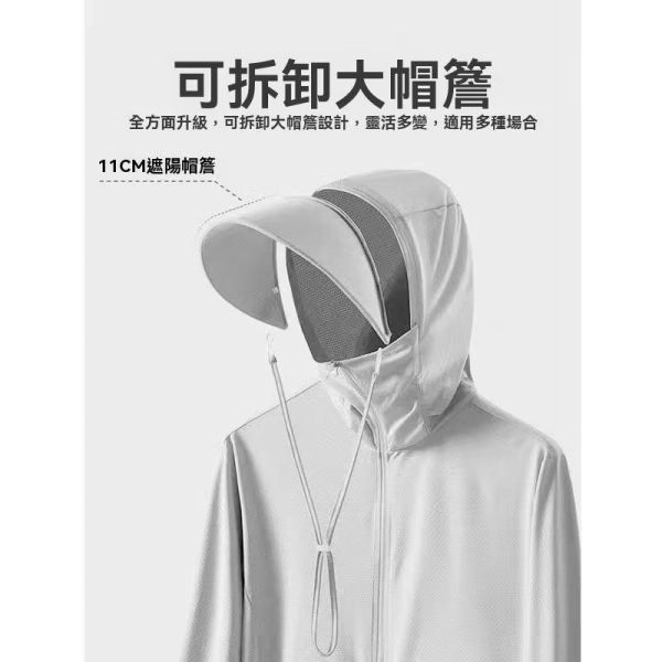 【現貨】冰絲涼感外套-男白色2XL 