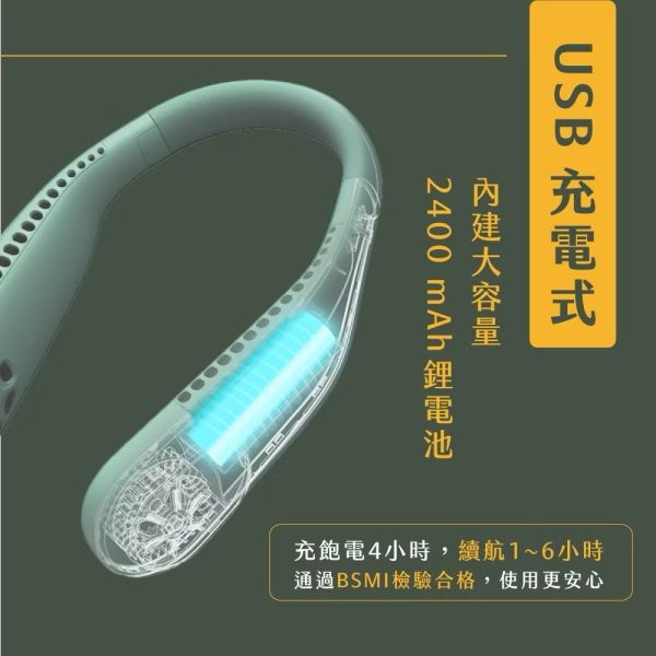 【KINYO】無葉渦輪隨行頸掛扇兩色 