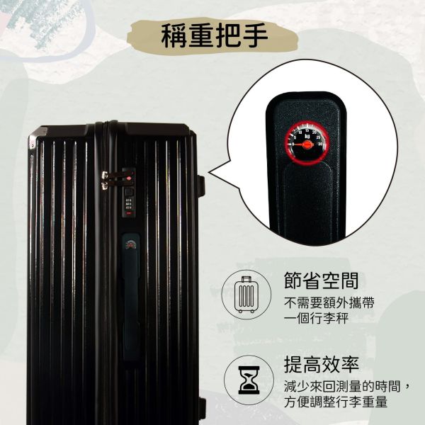 《迪士尼》正版授權行李箱28吋送硬殼收納盒