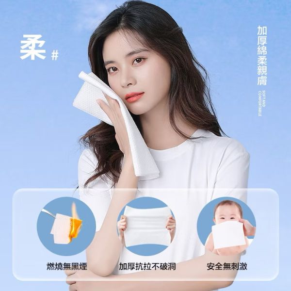 壓縮毛巾14入兩盒組 