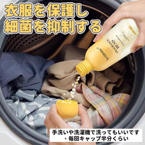 日系護衣香氛豆240g 