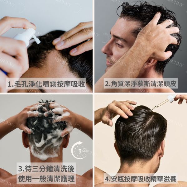 雪萃毛孔淨化噴霧150ml 