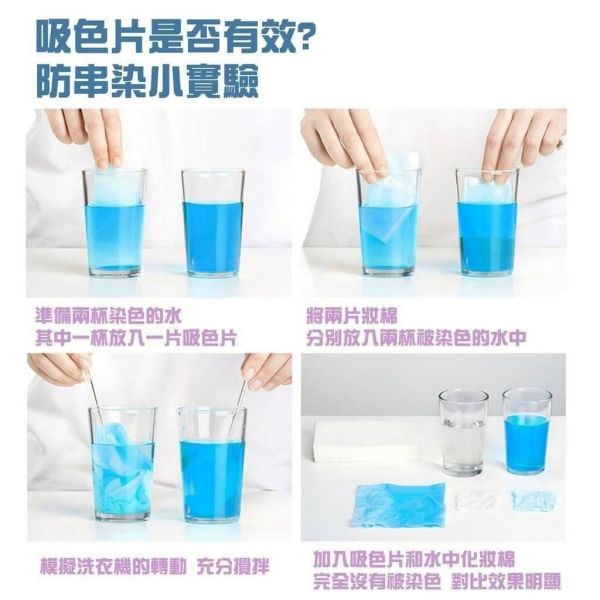 防色染洗衣專業洗片 