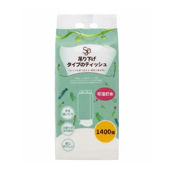 1400張懸掛式衛生紙 