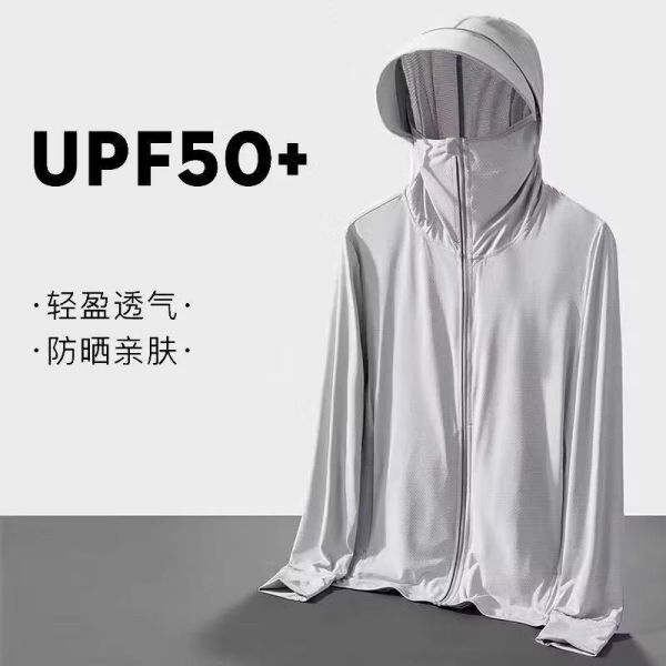 【現貨】冰絲涼感外套-男銀灰L 