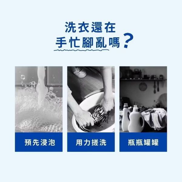 12倍超濃縮洗衣凝珠旅行包4入 