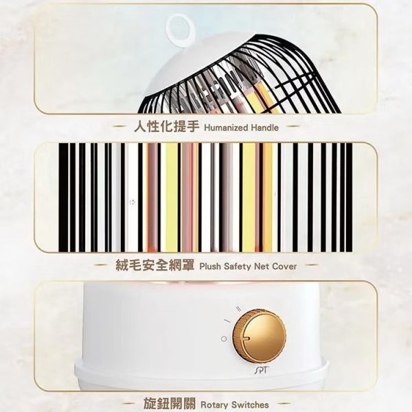 【尚朋堂】瞬熱石英電暖器 