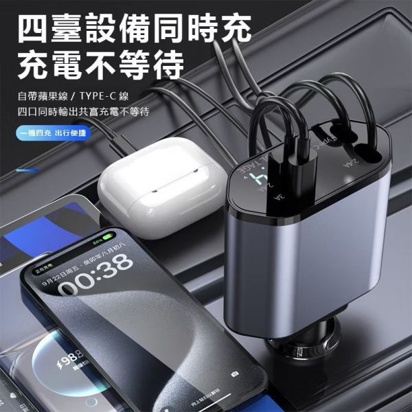 【120W快充】車載充電器 