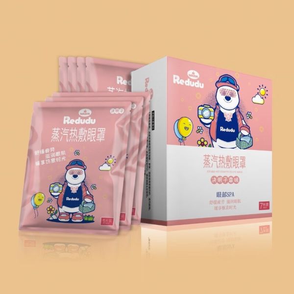 蒸汽熱敷眼罩兩盒組