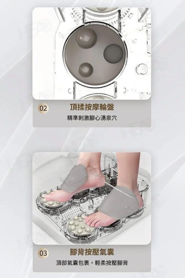 【富力森】溫熱足部按摩機 