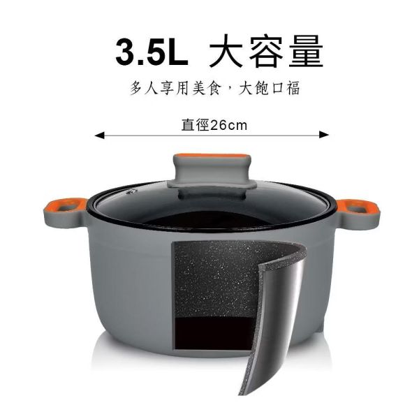 3.5L 多功能料理鍋 
