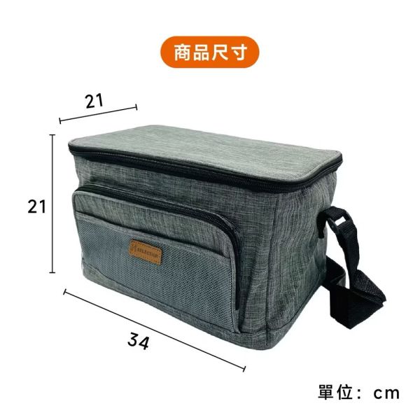 防水方形保溫保冰袋15L-灰 