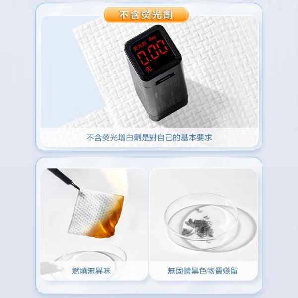 壓縮毛巾14入兩盒組 