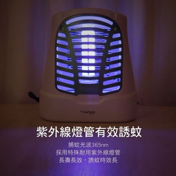 【NAKAYUVA】燈管滅蚊燈誘蚊+吸入+電擊 