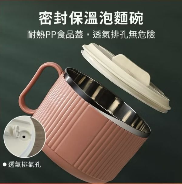 304不鏽鋼泡麵碗三色 