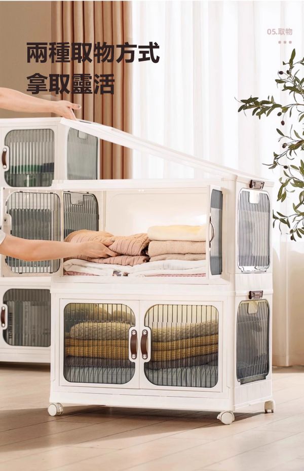 【比市面上大】摺疊收納櫃多款 