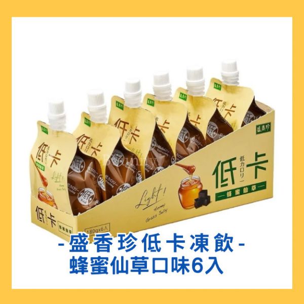 【盛香珍】低卡凍飲蜂蜜仙草口味6入 