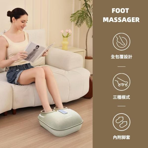 【富力森】溫熱足部按摩機 