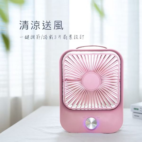 【KINYO】靜音復古桌扇 (UF) 無段式調風(粉) 