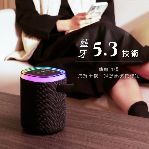 【KINYO】手提攜帶式RGB氣氛燈藍牙音響(可串聯) 