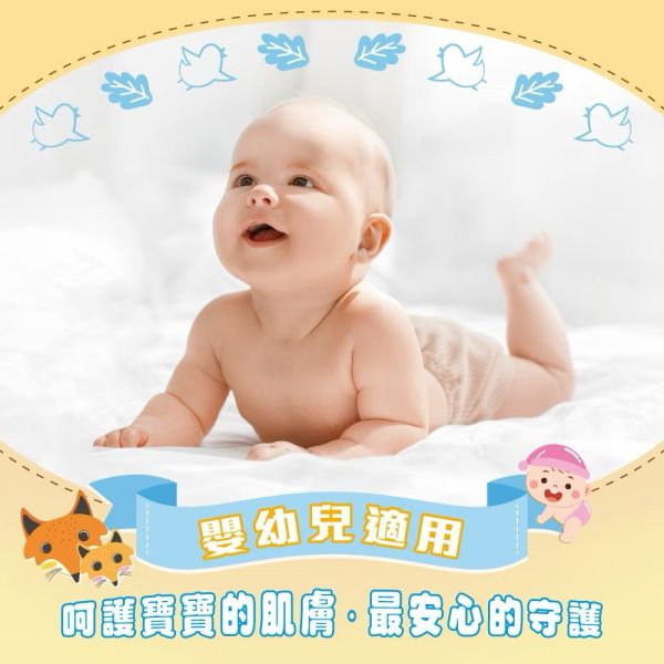 狐狸款純水柔濕巾10抽 