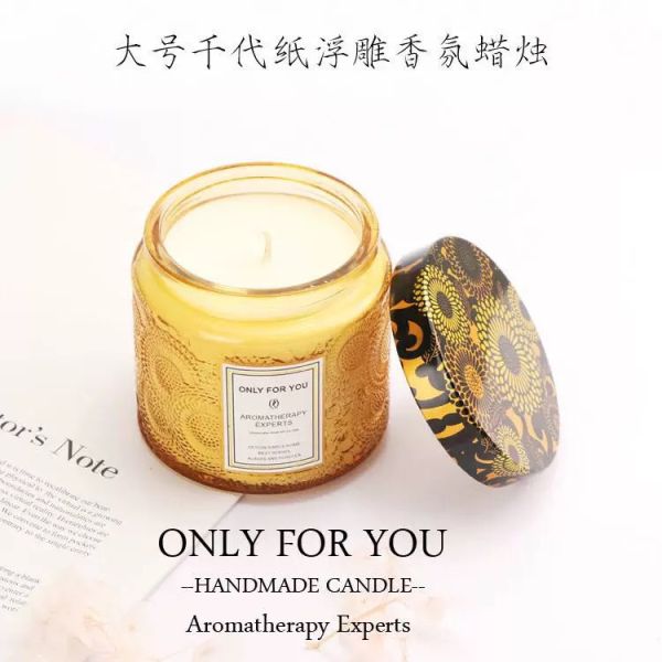 Only For You 香氛蠟燭450g 
