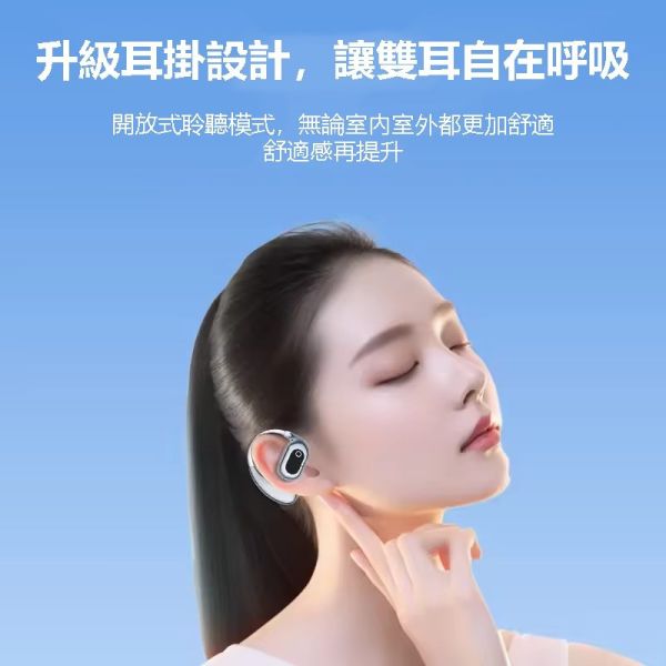 真無線耳掛式藍牙耳機(藍) 