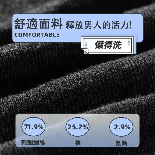 男女免洗襪子五入 