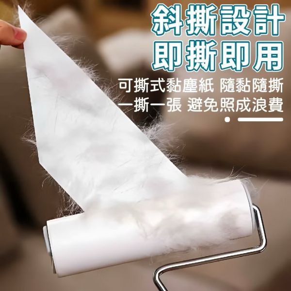 手持滾筒直立式黏毛器 