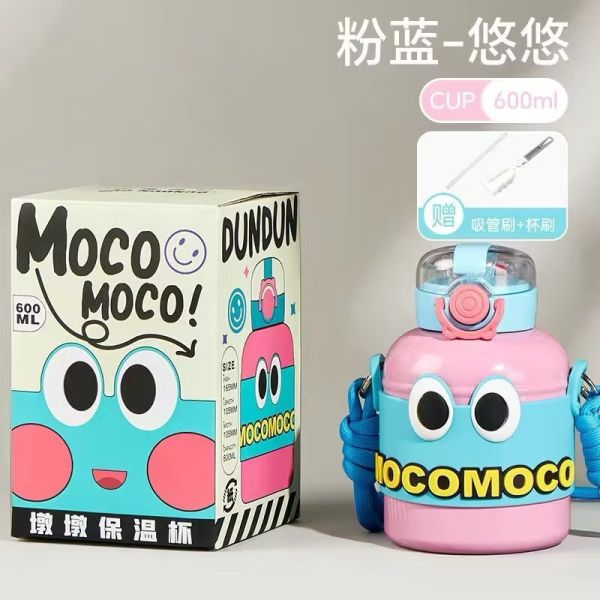 墩墩馬卡龍保溫杯 