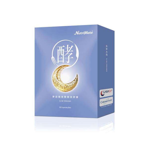 你滋美得夢遊孅境雙酵夜膠囊30粒/盒 