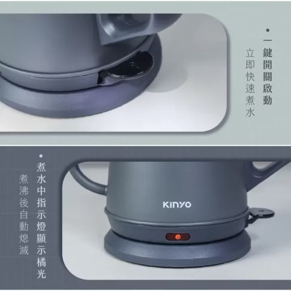 【KINYO】鵝頸細口電手沖壺 
