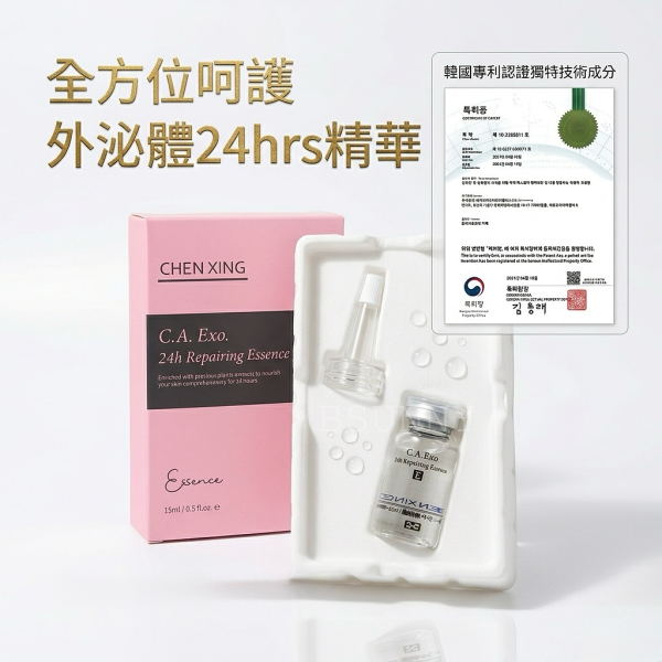 外泌體24hr修護精華15ml 
