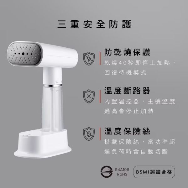 【KINYO】多功能旅行手持掛燙機 