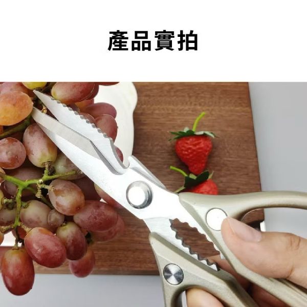 SK-5不鏽鋼萬用剪刀 
